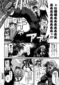 [Miyashiro Sousuke] Platonic 50／50