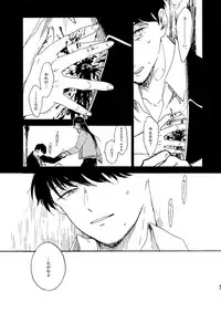 [Nihonashi (Kouya)] Jouryuu to Hyoukai (Detective Conan) [Digital]