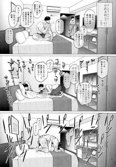 Hotel Columbine Room 821