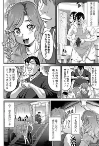 COMIC Masyo 2015-11