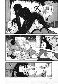 [U-Jin] Kyuukyoku no Chef wa Oishinbo Papa Vol.03