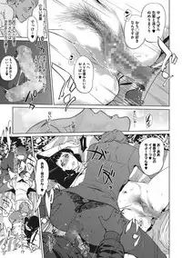 [Clone Ningen] Shinjuiro no Zanzou - Pearl Grey Afterimage Ch.1-5