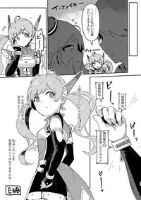 [Ikkansei (Kusugi Tai)] [#8/Fantasia] (THE IDOLM@STER MILLION LIVE!) [Digital]