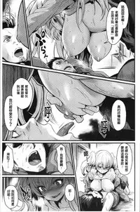 Sakari Matsuri | 發情的學園祭