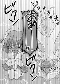 Tickling Flower in the Labyrinthine Forest