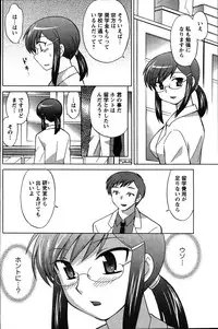 [ANTHOLOGY] Men's Young (2007-07)