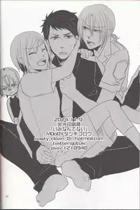 (Renai Jiyuugata! entry6) [MOoDY (Tatsuki Goro)] Imi nante nai (Free!)