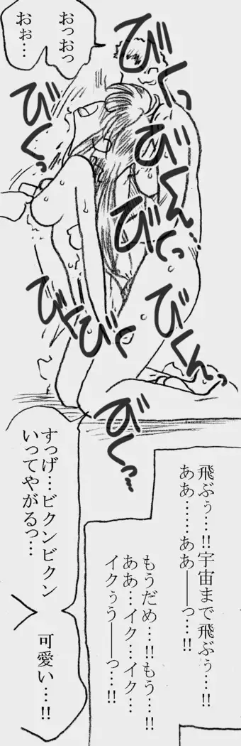 Fukazawasanto Haradasan Kusuridukeni sarete Ryoujyokusareru