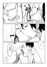 [100yenmofa (Mirino)] Suwa Shota (Touhou Project) [Digital]