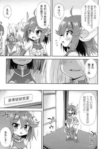 [Anthology] 2D Comic Magazine Kikaikan Ningen Bokujou