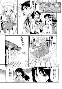 (Reitaisai 8) [PARANOIA CAT (Fujiwara Shunicihi)] Touhou Ukiyo Emaki Sairokushuu (Touhou Project)