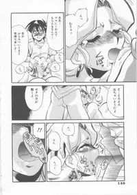 [Fred Kelly] Sleigh Ride