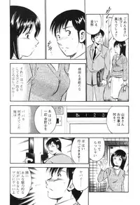 [Maakou] Secret LoveII