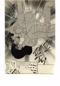 [Hiryuu Ran] Miss Moon