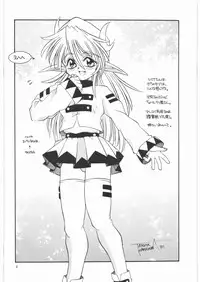 (C61) [Gin no Hoshitei (Tamiya Akito)] Lumina Makes Revolution