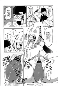 COMIC Saija 2015-07 Vol. 1