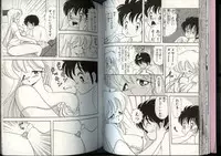 [Kamimura Sumiko] Ikenai! Luna-sensei 4