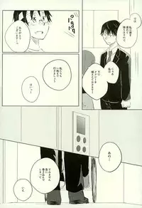 (C89) [Lagrange Point (Tezo)] Yuujuufudan na Yuujou Miman (THE IDOLM@STER)