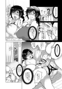 COMIC Magnum Vol. 75 [Digital]