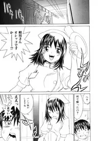 [Ra-Kailum] Aibu - Caressing.