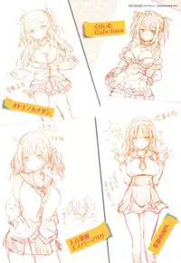 [Michiking] Shujuu Ecstasy [Chinese] [無邪気漢化組]