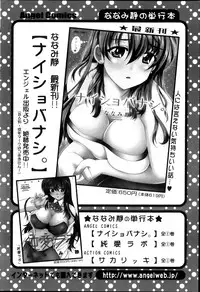 Action Pizazz DX 2013-11