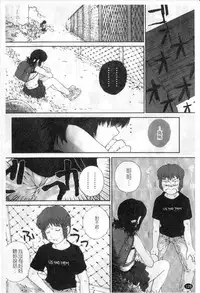 [Nukiyama Gaisei] Sasayai te, Ano Kotoba [Chinese]