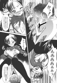 [Araki Akihito] Shouwaru Onna ni Ai no Muchi Vol.2 [Digital]