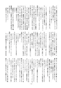 [ALPS (Various)] LOOK OUT 14 (Various)