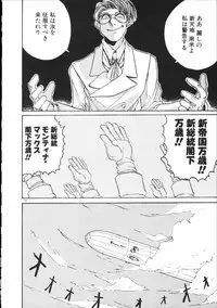 [Hirano Kouta] Coyote