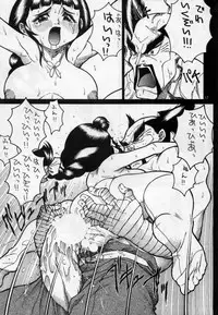 [D Doll House] Valkyrie (Tekken)