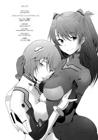 (C88) [Kohakutei (Sakai Hamachi)] Confusion mode AR (Neon Genesis Evangelion) [English] [Risette]