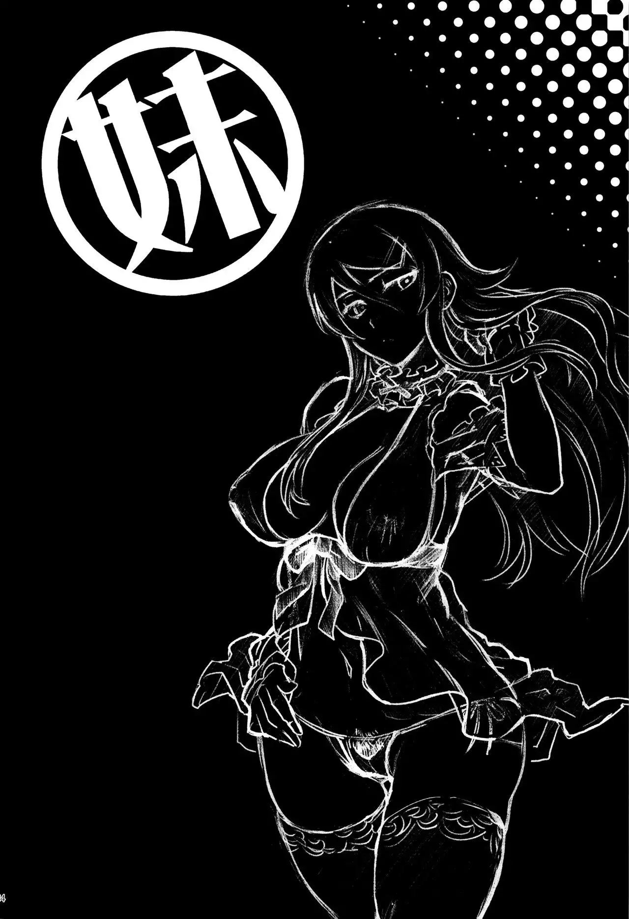 Juunengo no Jinsei Soudan | Life Consultation After 10 Years