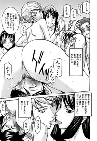 [Inomaru] Camellia [Decensored]