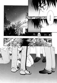 [すずきみら] 願いごと1つだけ