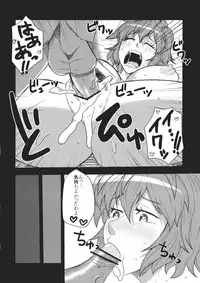 (C80) [Fatboy (Geneil)] Kazami Yuuka to Shizuka ni Kurashitai (Touhou Project)