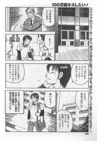 Monthly Vitaman 2007-09