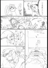 (C68) [AXZ (Various)] UNDER BLUE 12 (My-HiME)