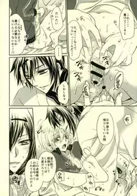 (C91) [Lovesugi (Fukai Maro)] Tabegoro Manba-chan (Touken Ranbu)