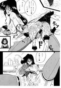 (C50) [Yomosue Doukoukai (Gesho Ichirou)] THE OMNIVOUS X (Various)