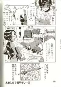 [Roy Tong-Koh] In-GOKU