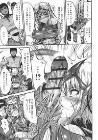 [Wasu] Mesuochi Himegimi