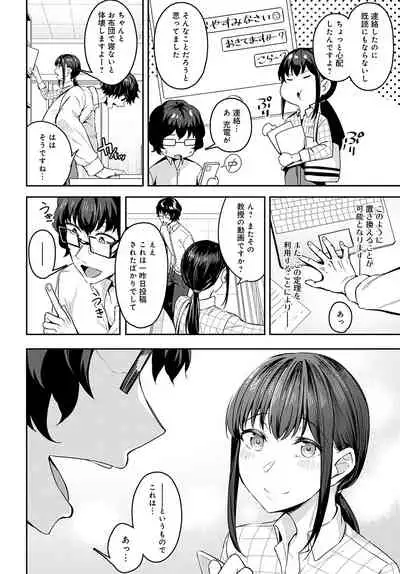 COMIC Anthurium 2022-05 [Digital]