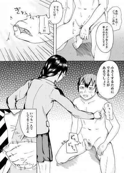 Dessan Model no Chin Kurabe