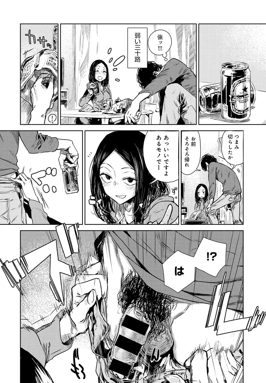 COMIC Anthurium 037 2016-05