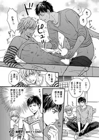 [Anthology] BOY'S Pierce Kaihatsu Shitsu vol.15 Renai Choukyou 24ji [Digital]