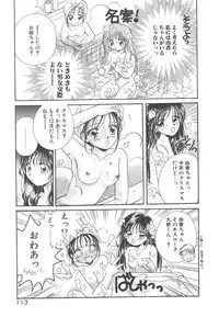 [Morinaga Milk] Study After School