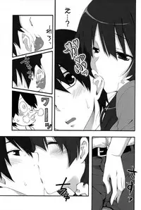 (COMIC1☆6) [MIX-ISM (Inui Sekihiko)] Naisho no ×××。 (Bakemonogatari)