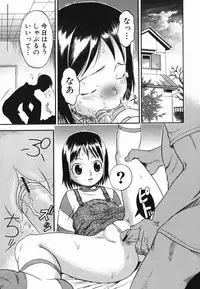 [Chikasato Michiru] Hitori Asobi