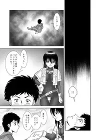 [Irekaedamashii (Various)] COMIC Irekaedamashii Vol. 3 [Digital]